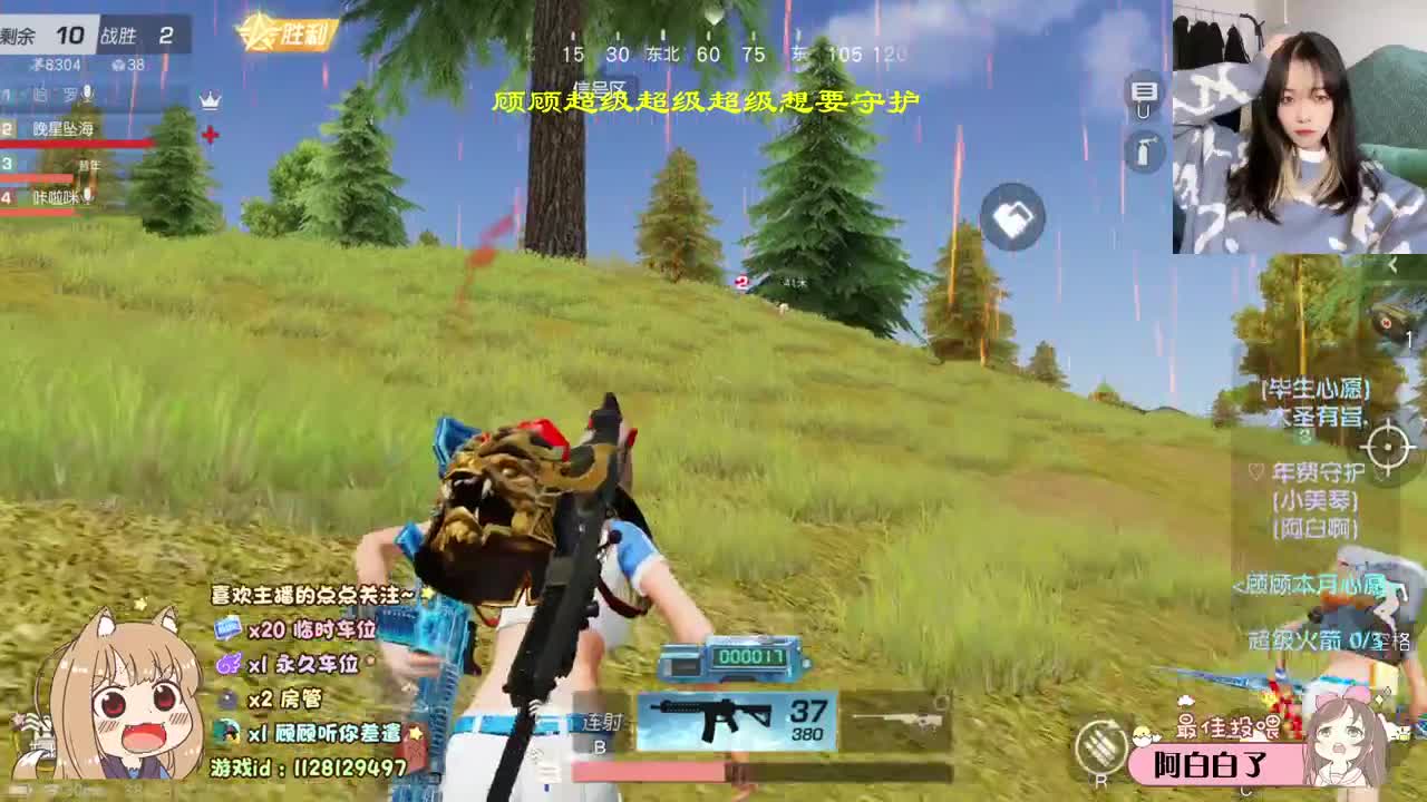 希望你的满心欢喜是我 ♡ 第1段