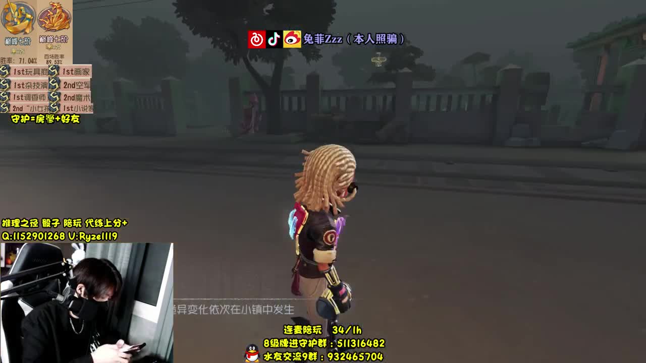 【摄像头】离异 带俩娃 第1段