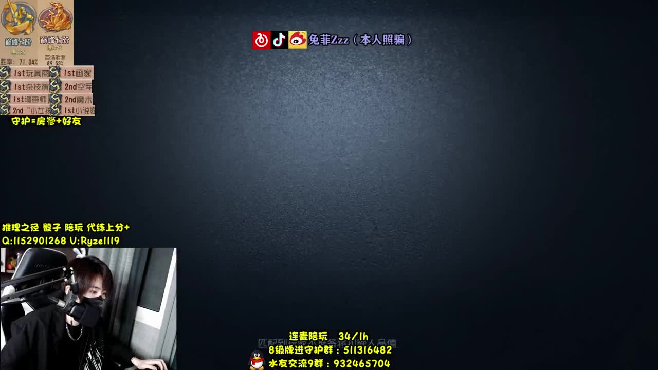 【摄像头】离异 带俩娃 第2段
