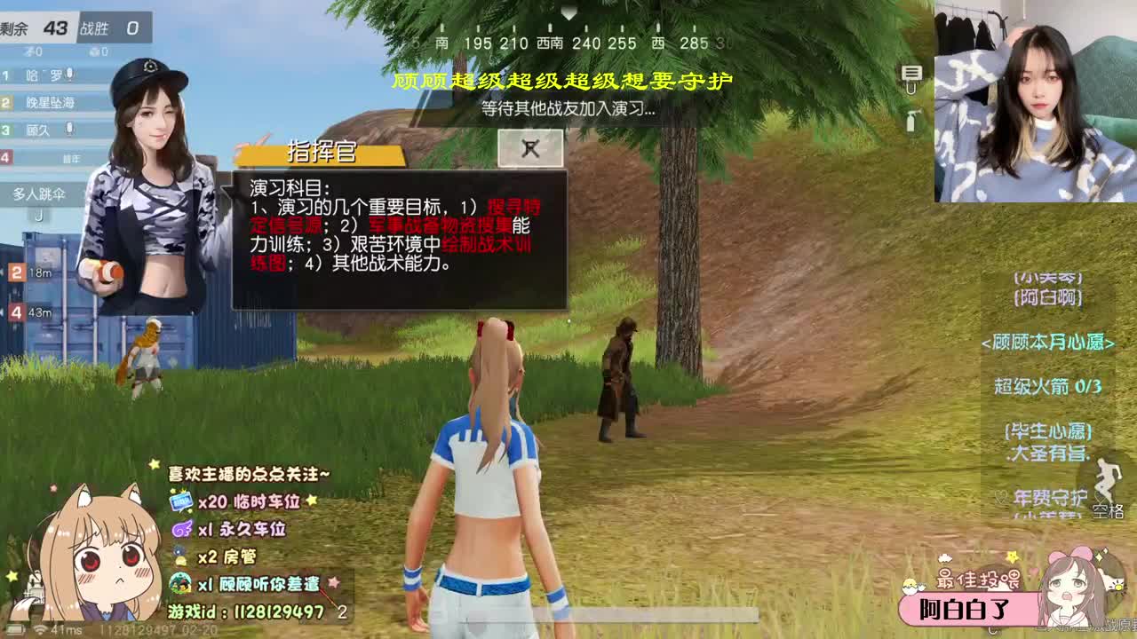 希望你的满心欢喜是我 ♡ 第2段