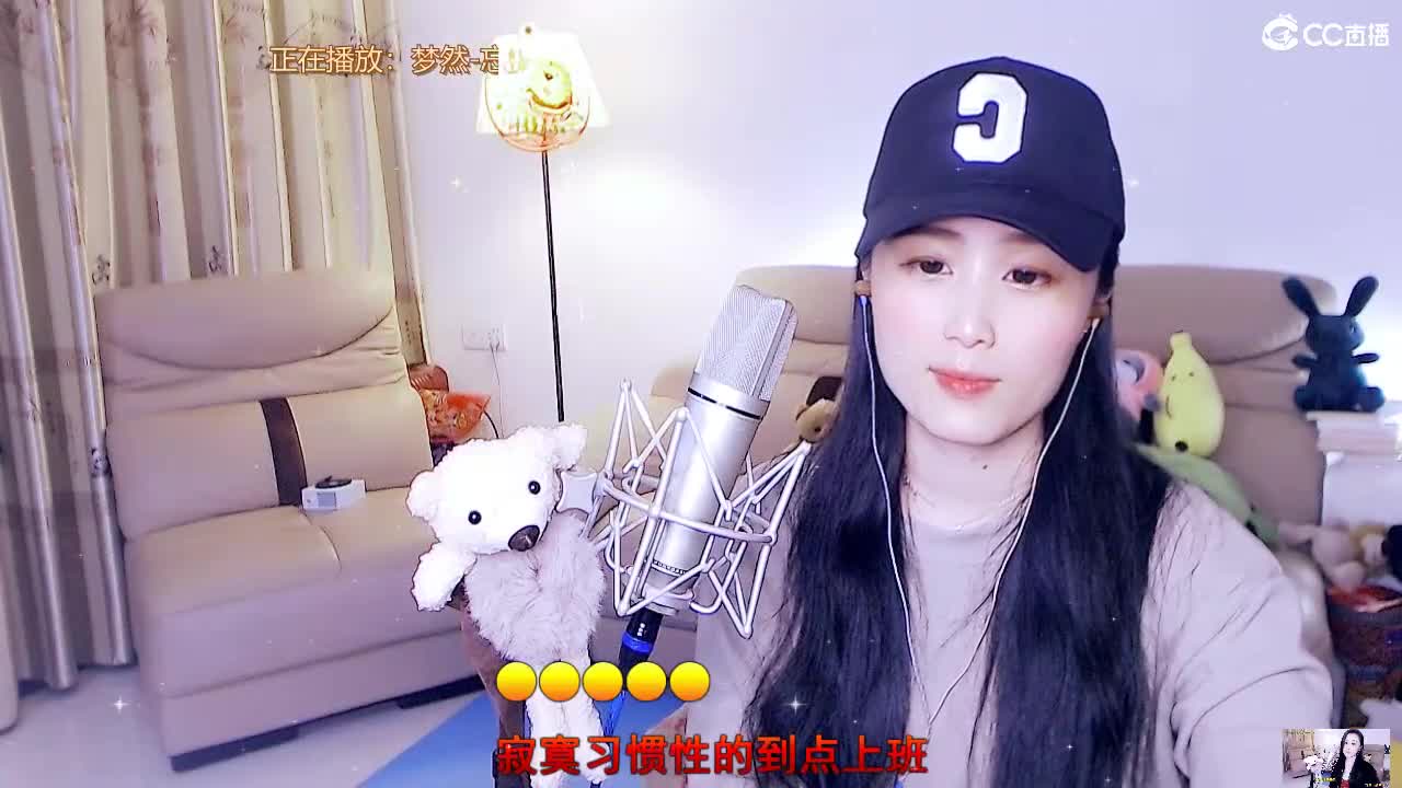 唱歌坤坤是认真的！ 第1段