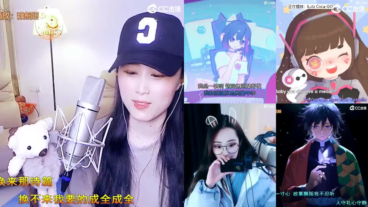 唱歌坤坤是认真的！ 第2段