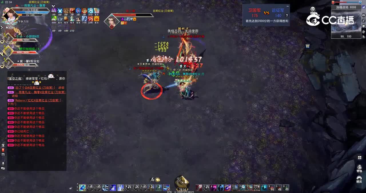 GacRunner64 2022-02-15 22-39-14-514-异魂打天煞11