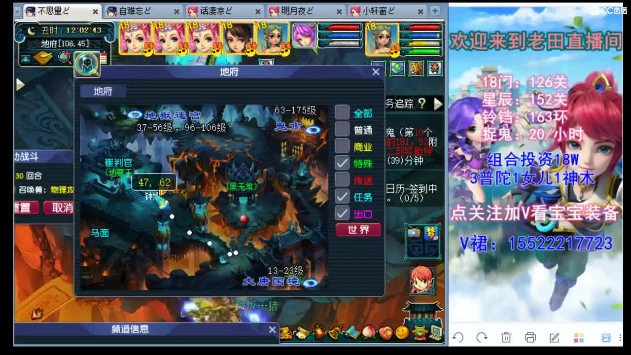 175级你没见过的311 第1段