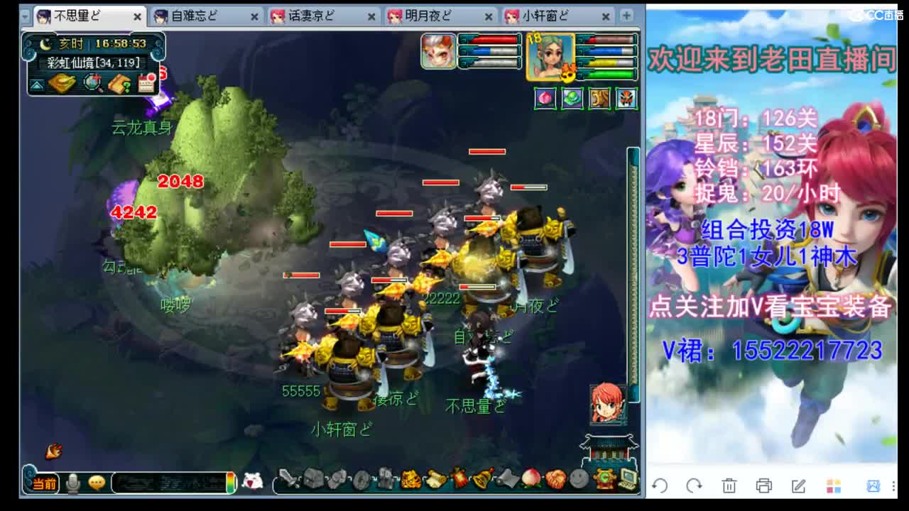 175级你没见过的311 第2段