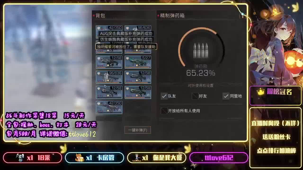 接ios、安卓 第1段