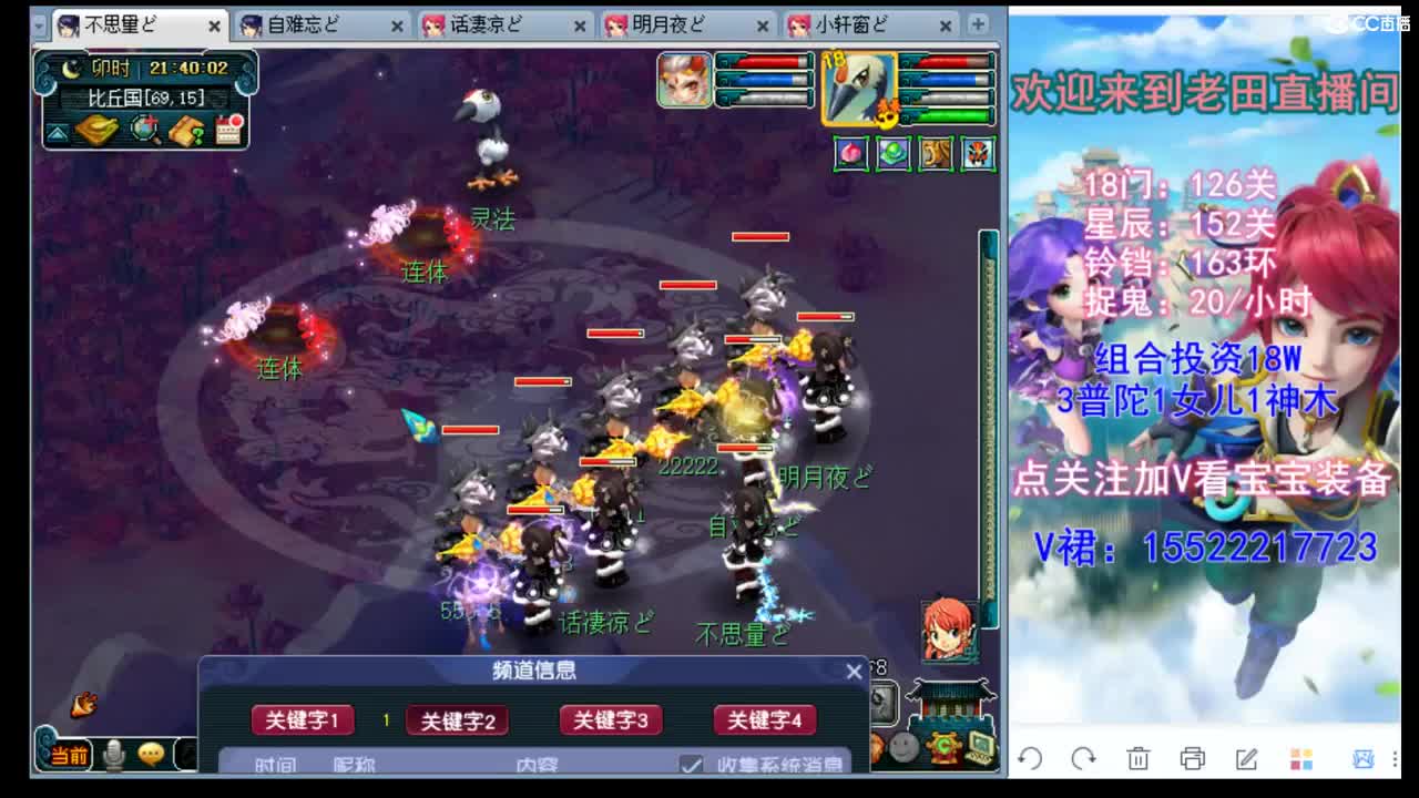 175级你没见过的311 第1段