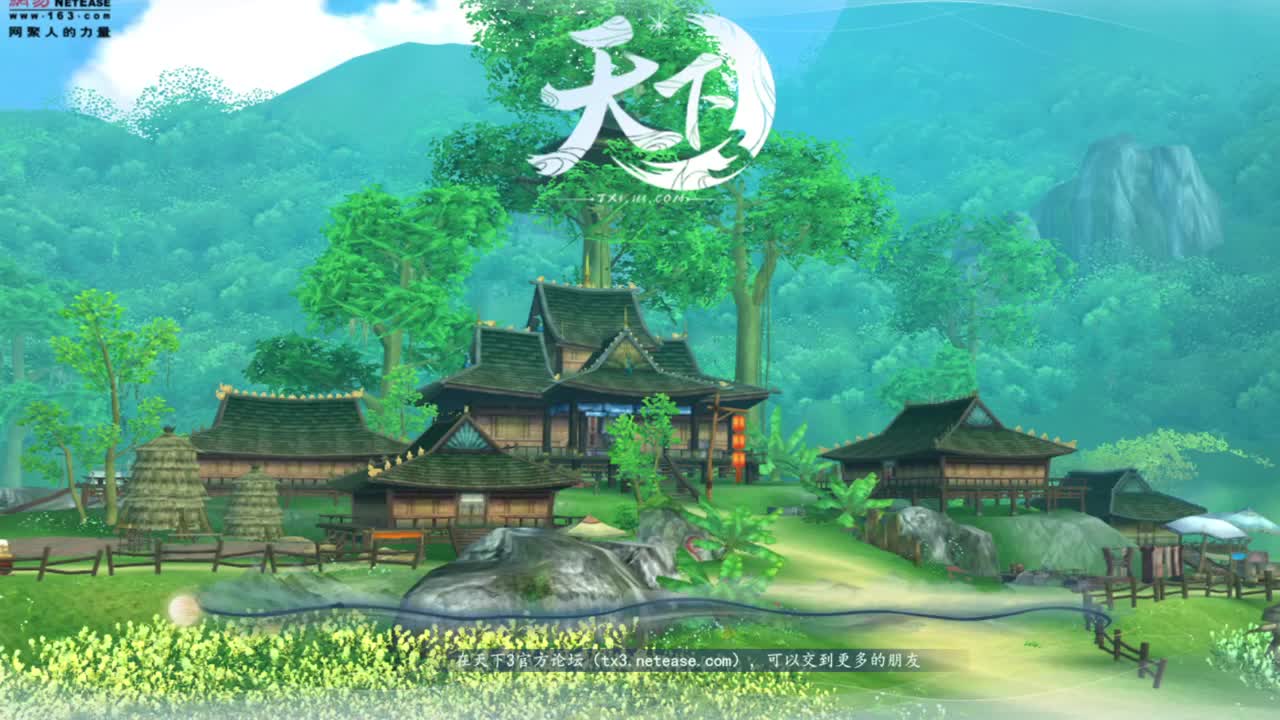 七尘快跑 第2段