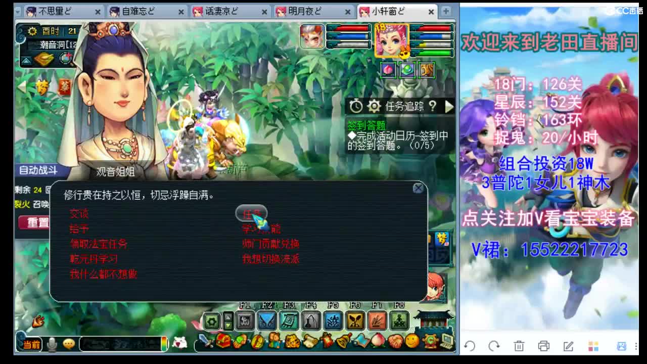 175级你没见过的311 第4段