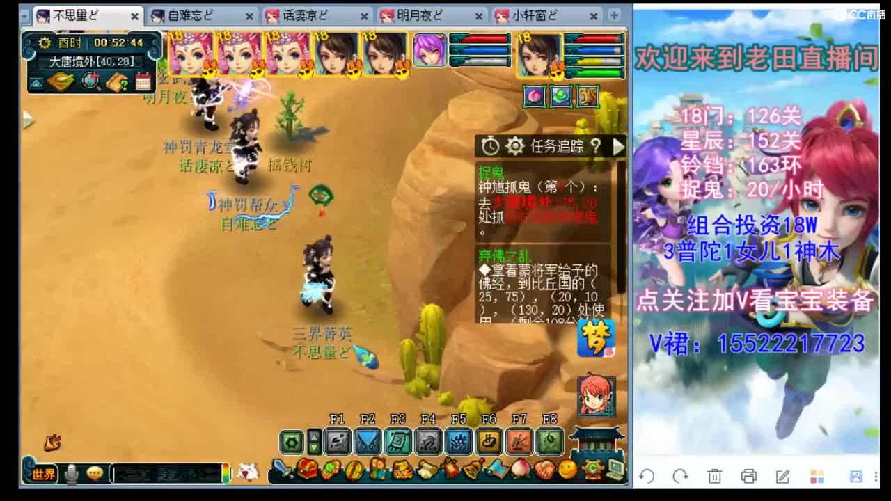 175级你没见过的311 第2段