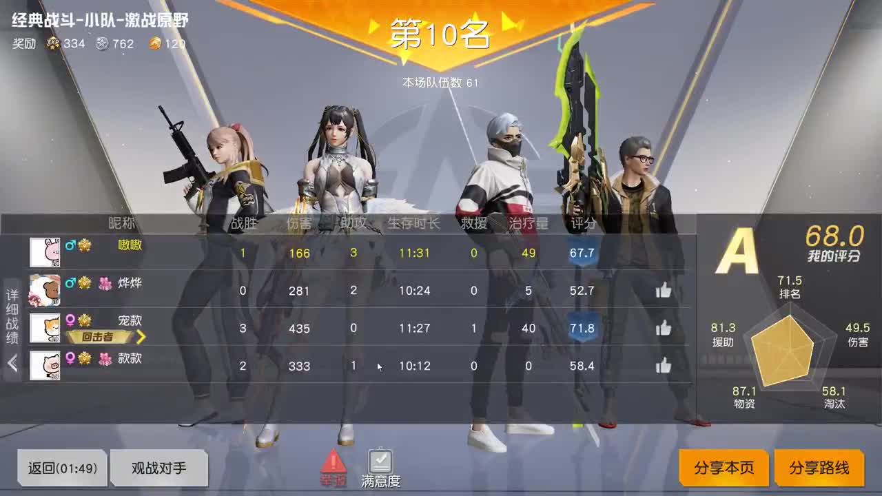 无 来吧宝贝！