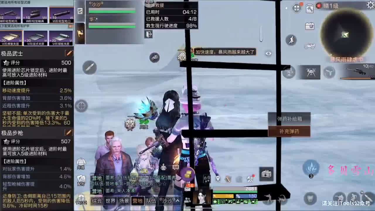 2.20 第1段