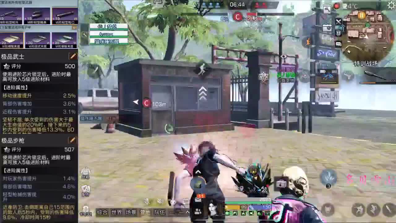 2.20 第2段
