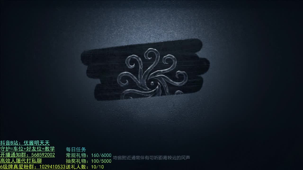 开心不请自来