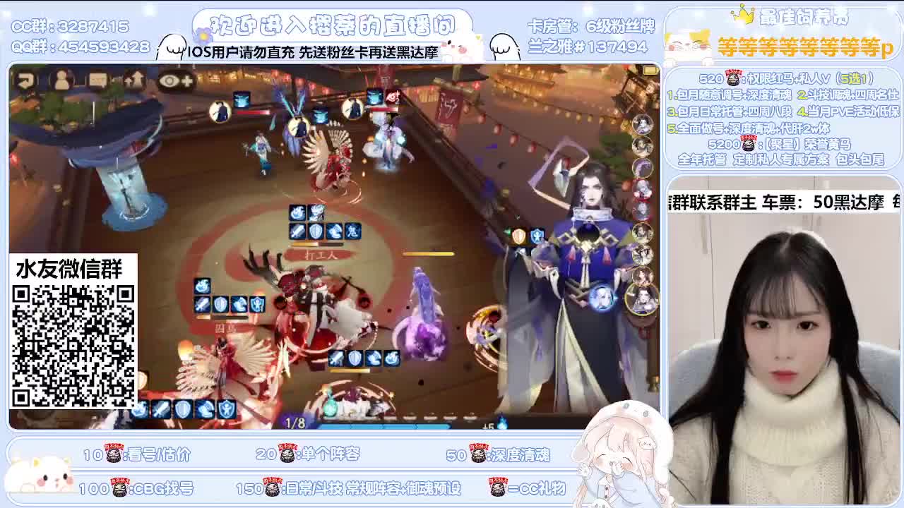 全面做号/深度清魂/托管 第1段