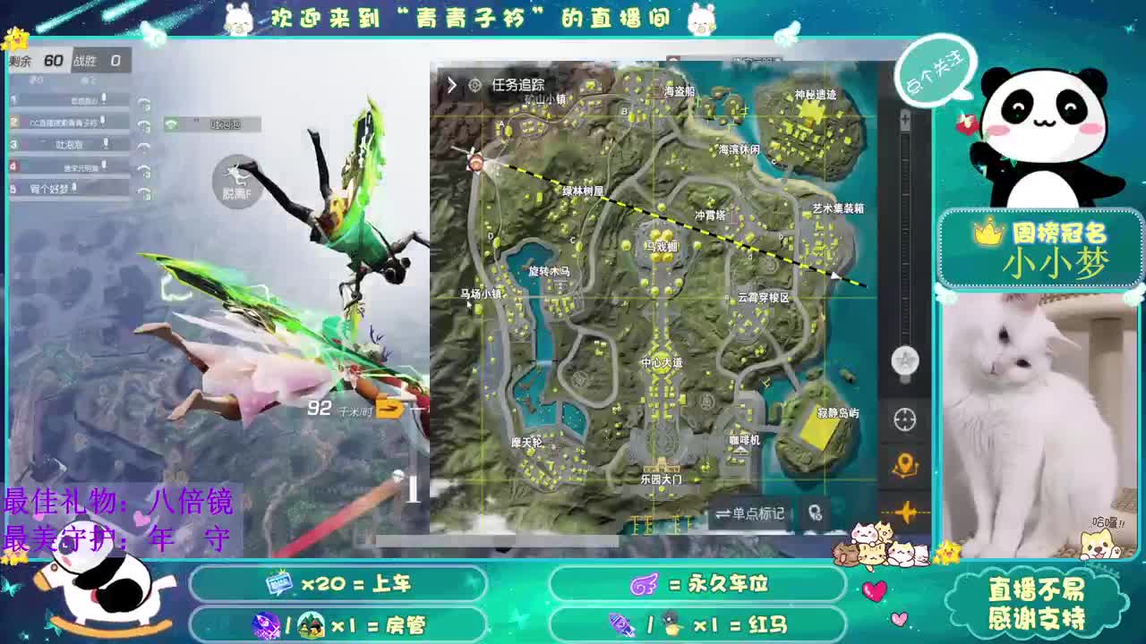 义无反顾的陪伴最心安。 第1段