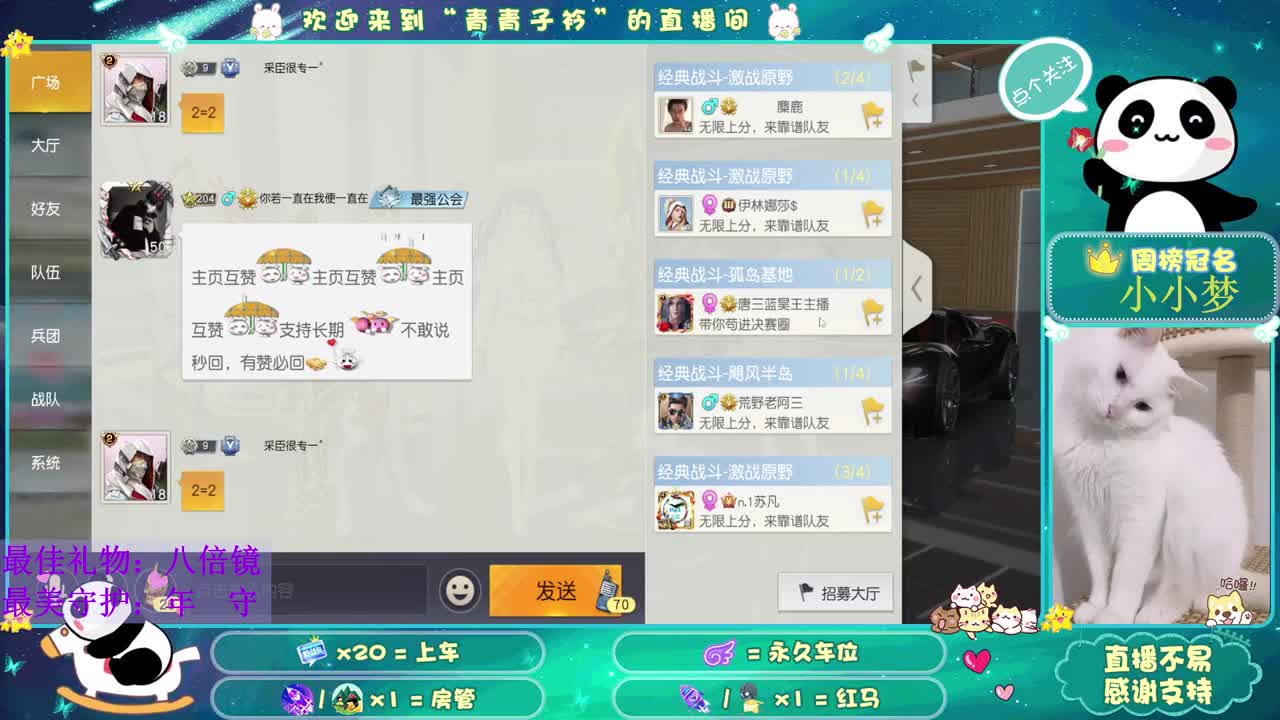 义无反顾的陪伴最心安。 第2段