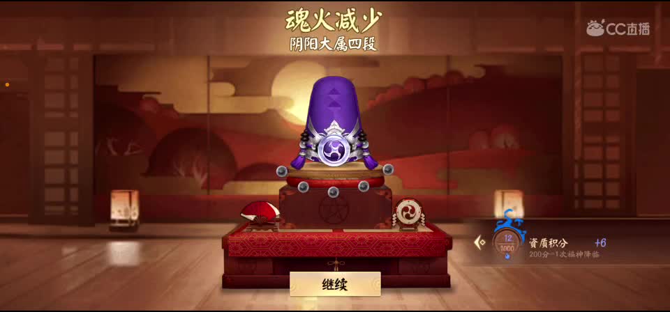 我和我的怨种粉丝们 第1段