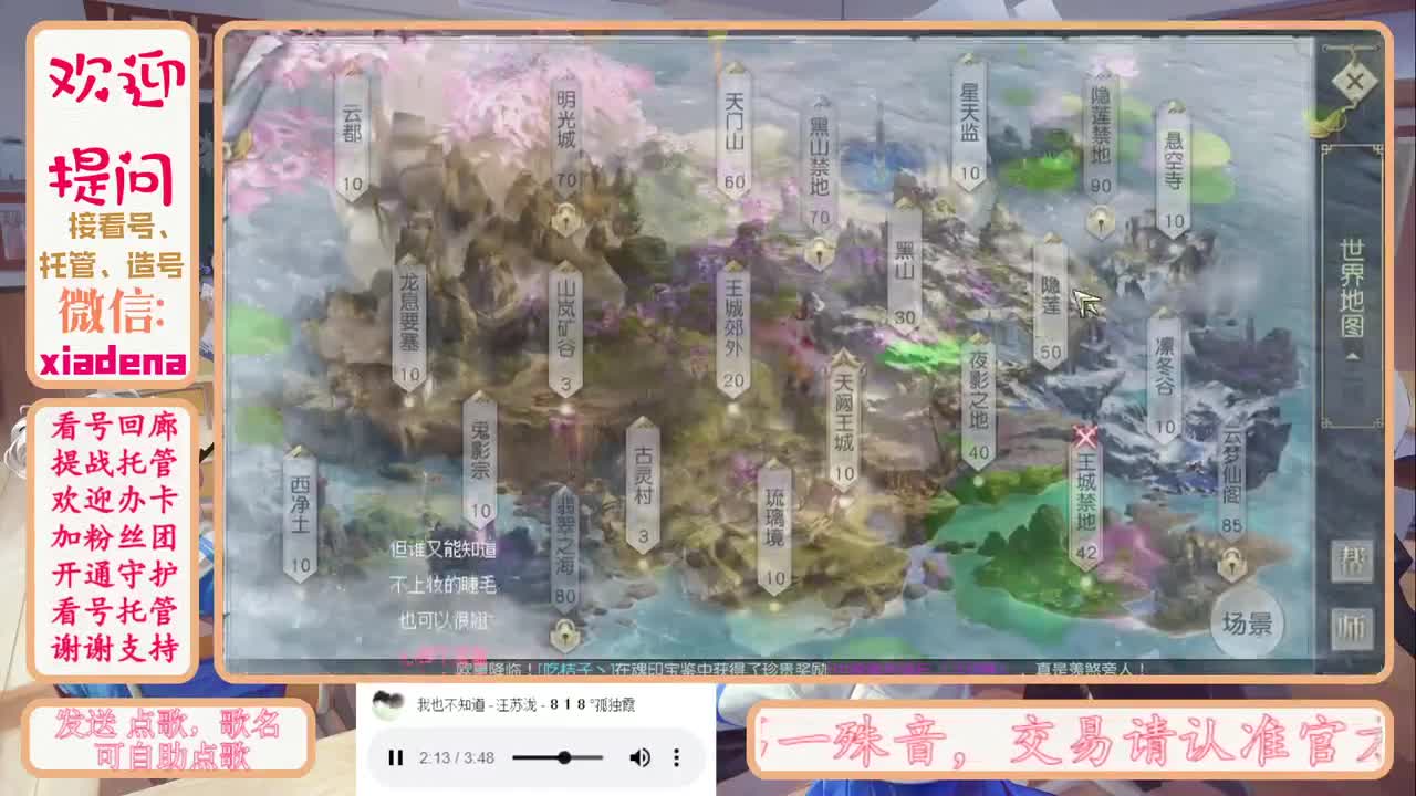 扶我起来 我还能播