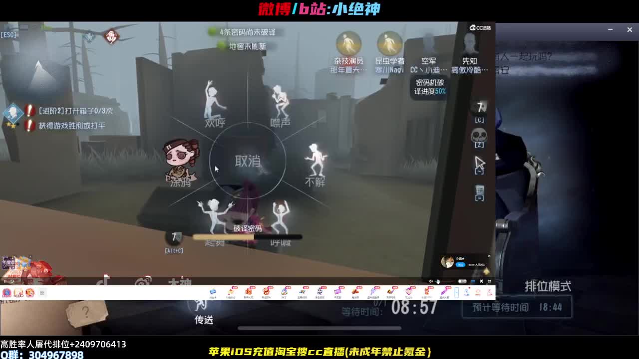 粉丝团争霸赛升牌子了~ 第1段