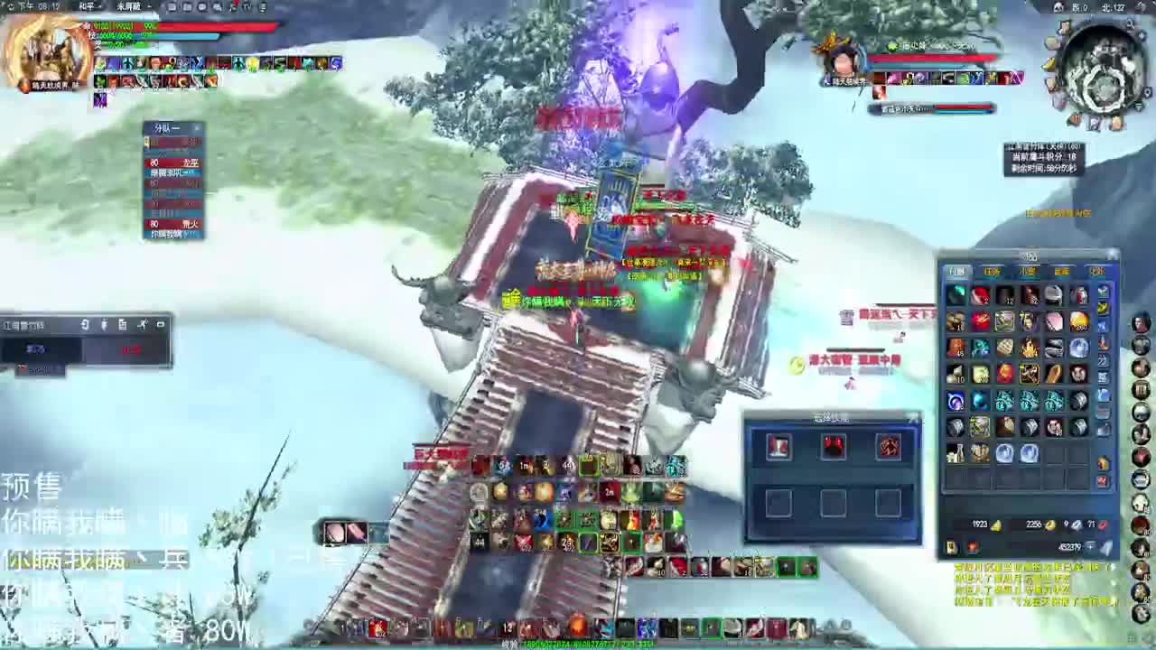 雪竹KING！ 第1段