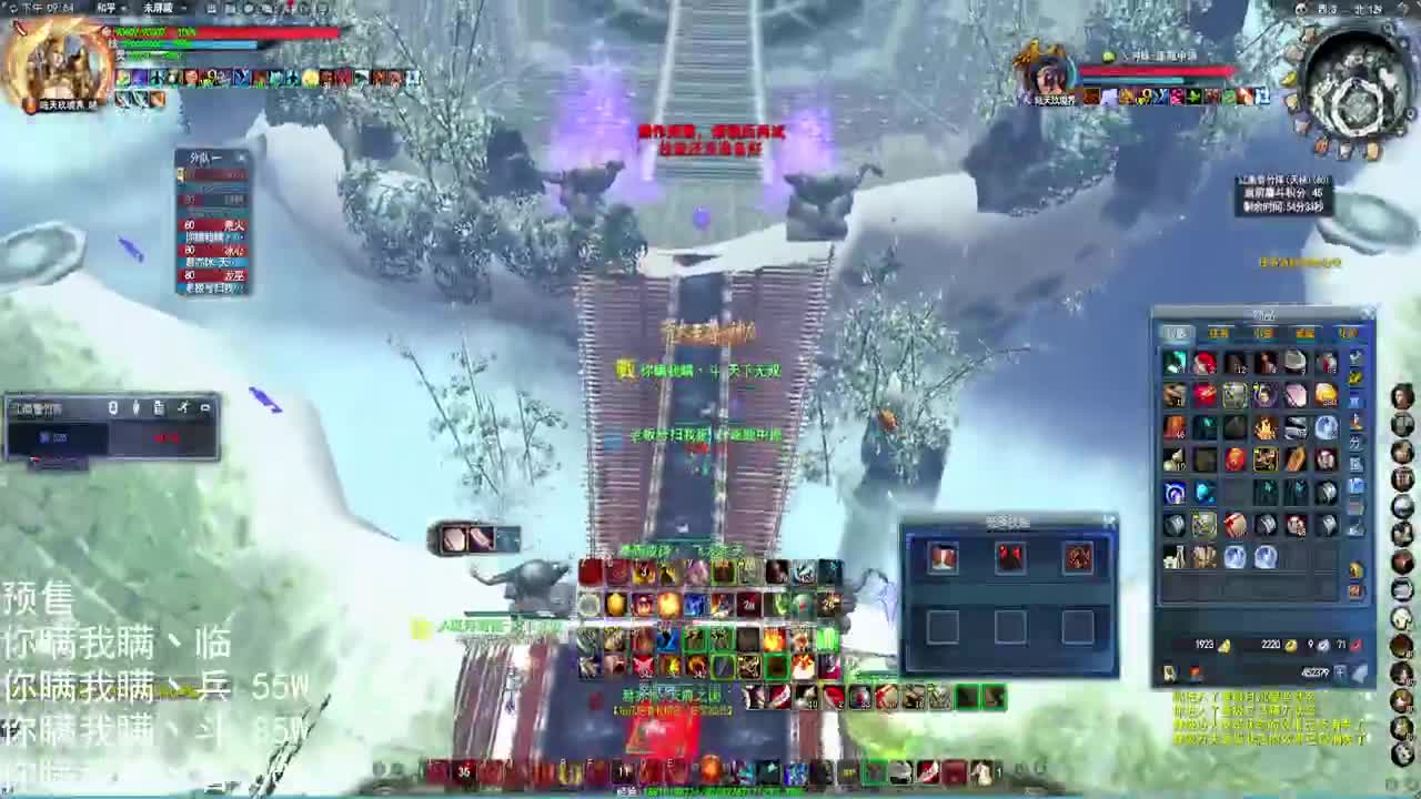 雪竹KING！ 第2段