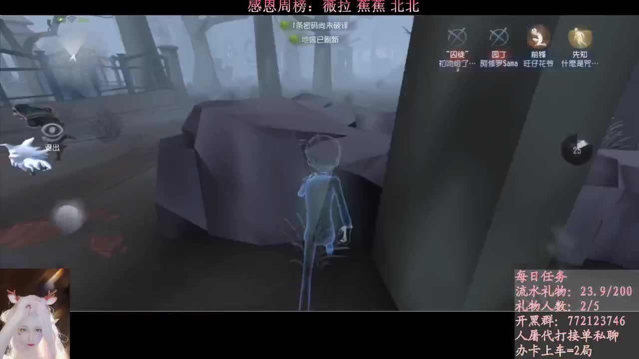 扶我起来 我还能播 第2段
