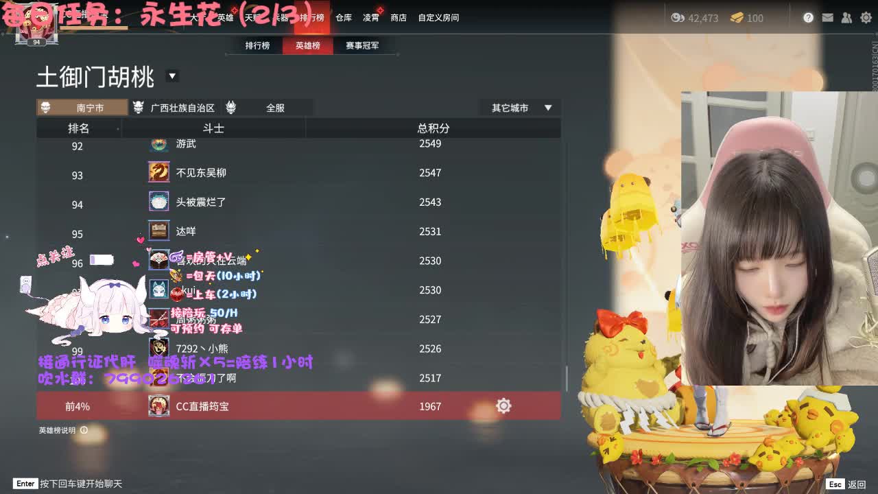 cpdd 你是唯一 第1段
