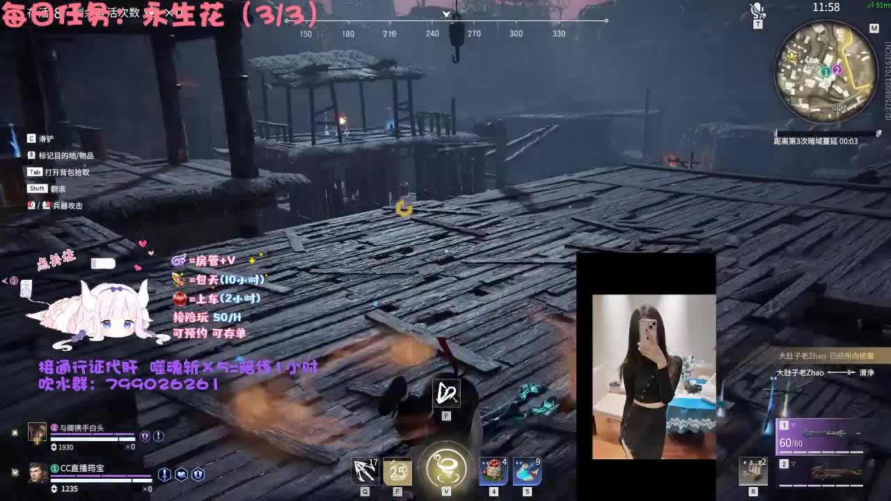 cpdd 你是唯一 第2段