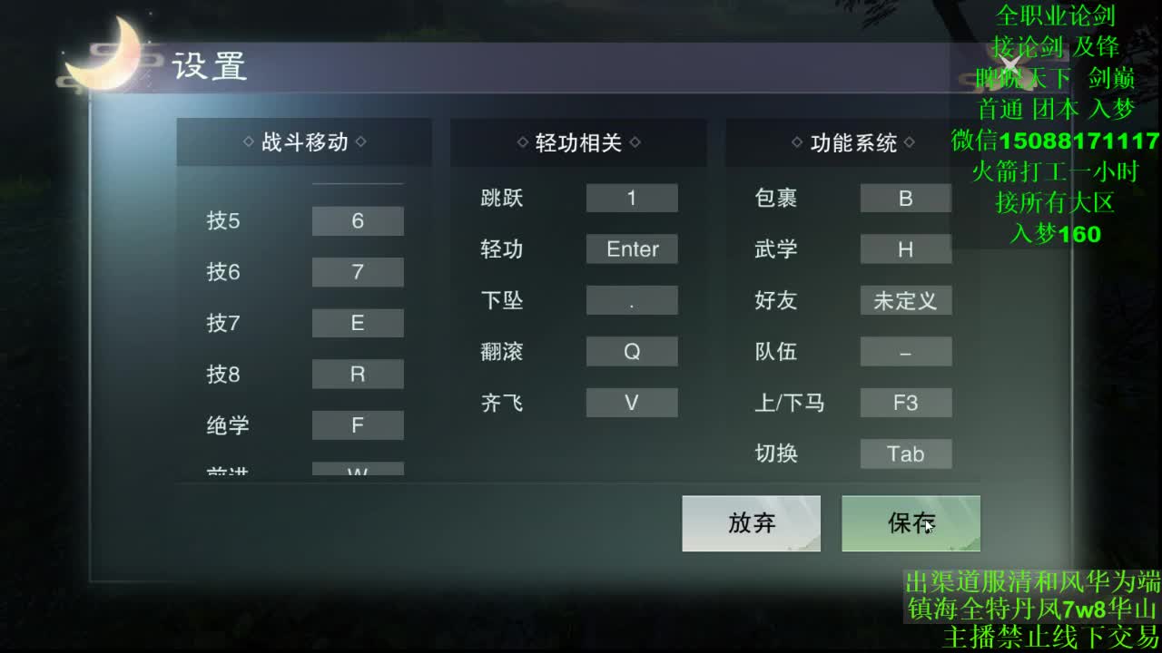 别问 都会 都接 （全职 专业团队） 第1段