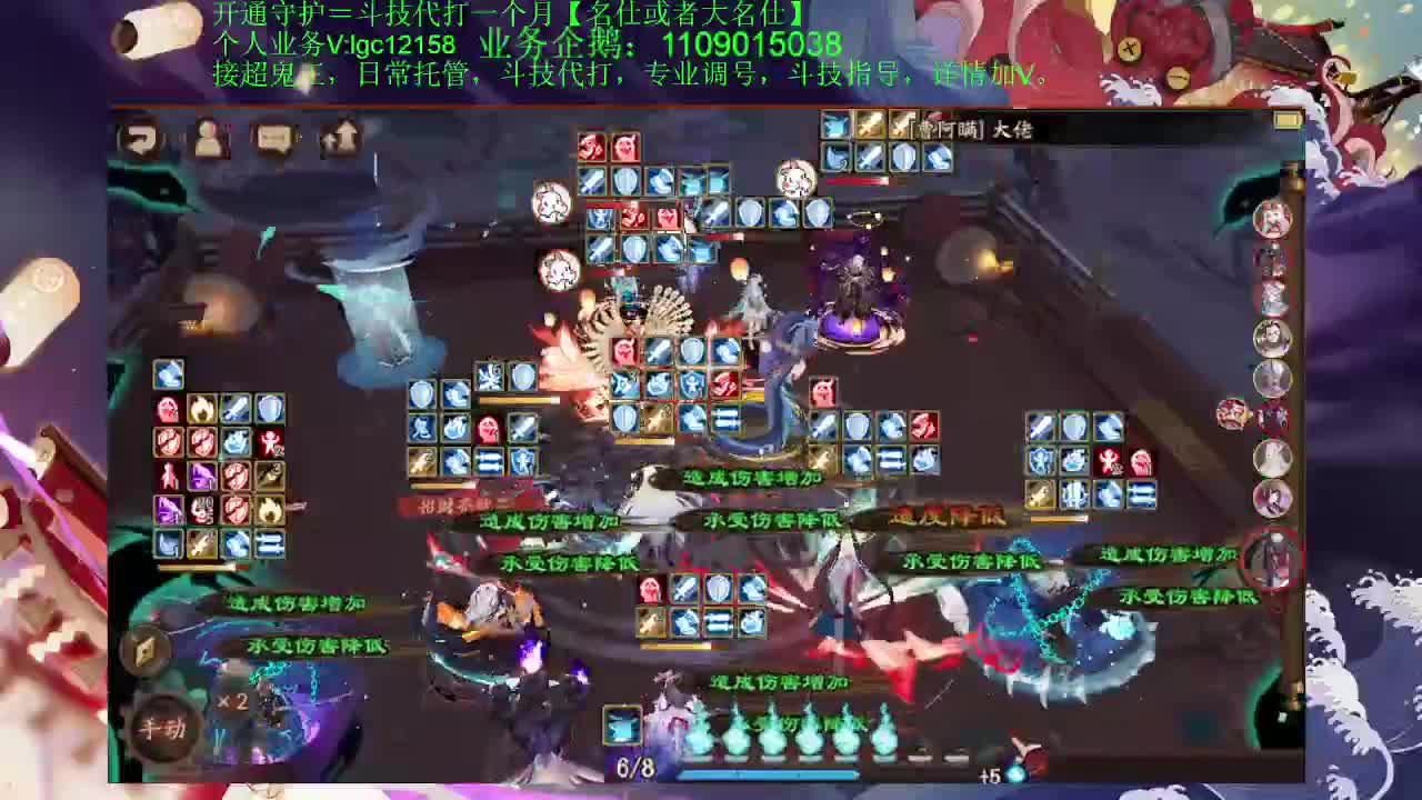 冲百星！接斗技托管调号 第1段