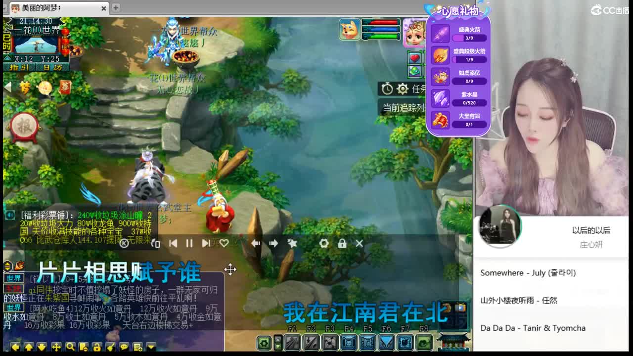 官方推荐打书主播 第1段