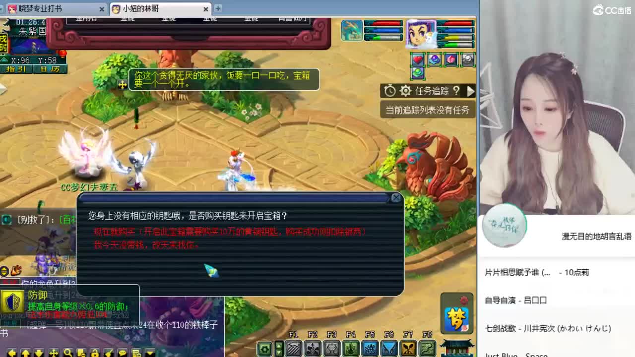 官方推荐打书主播 第2段