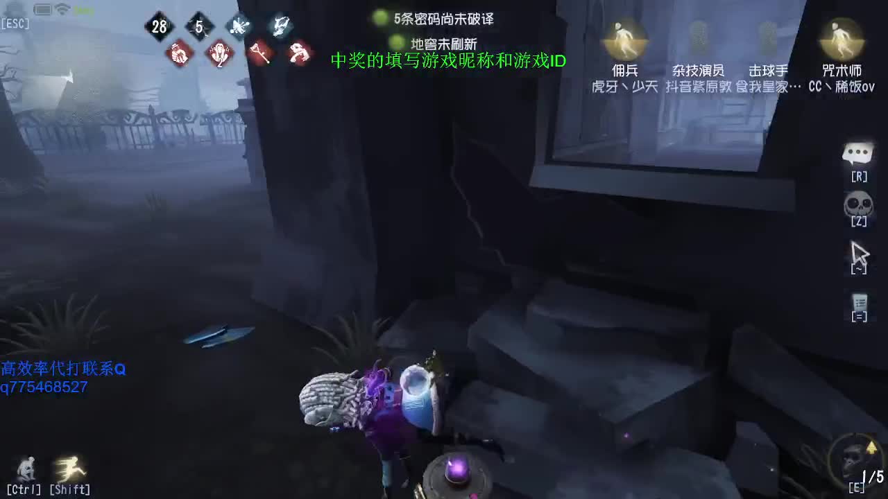 监管者点播~ 第1段