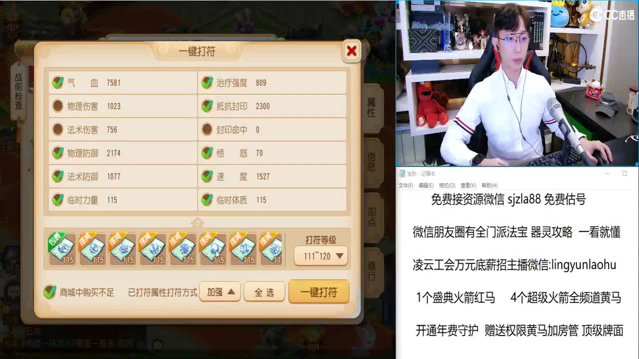 今晚10点20专属之夜 第1段