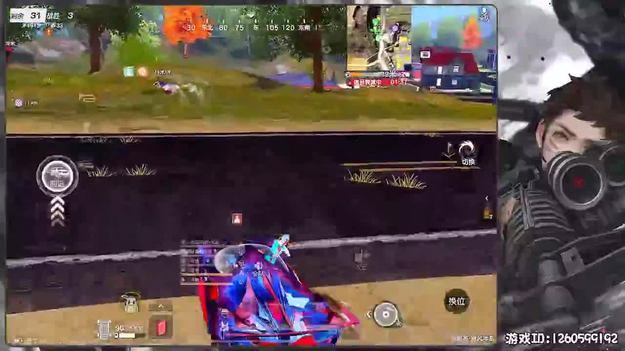 岁岁平安 第2段