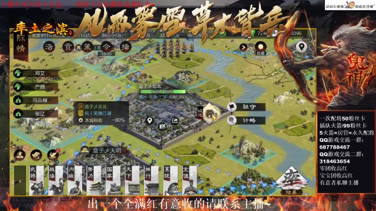 性感五月在线教学，有问必答~ 第1段