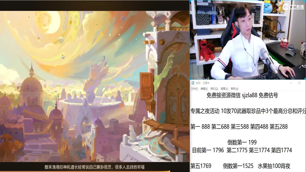 今晚10点20专属之夜 第2段