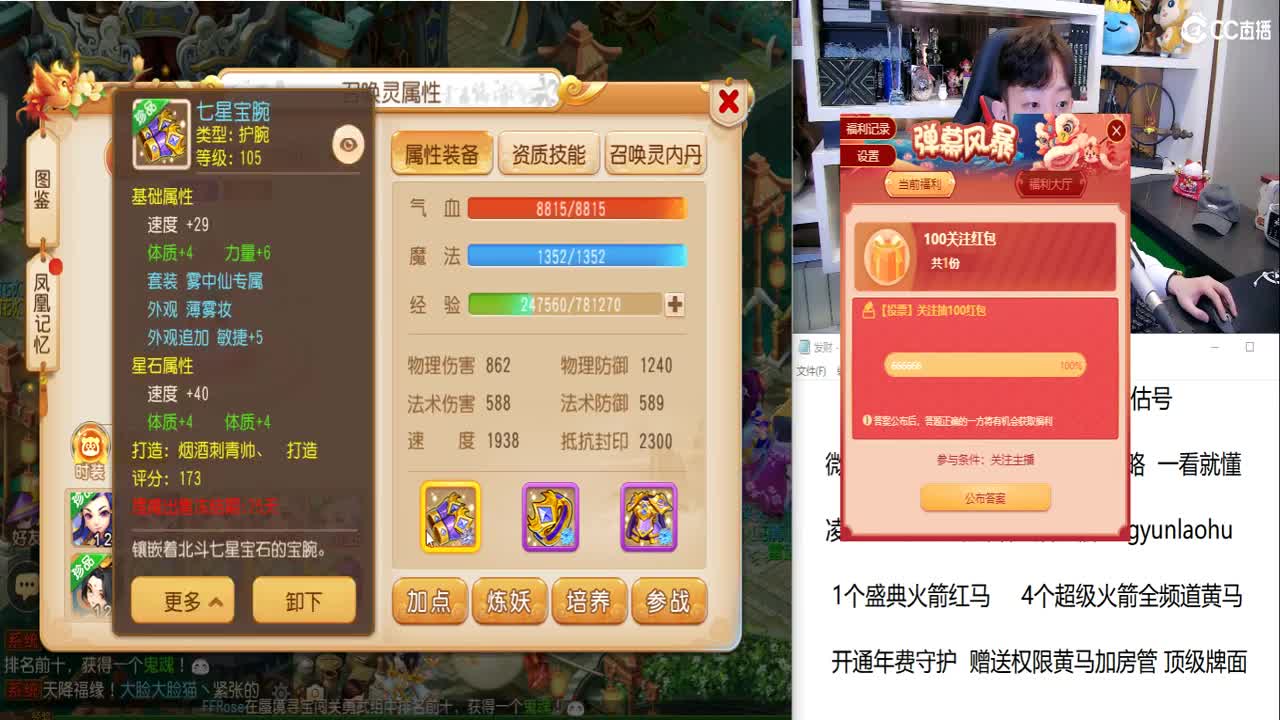 今晚10点20专属之夜 第3段