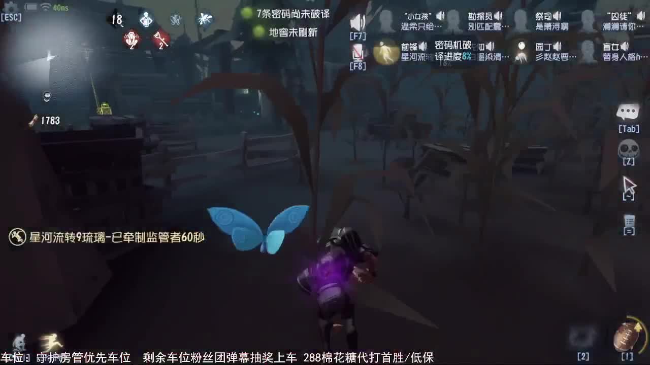 送四个迷路的孩子回家 第1段