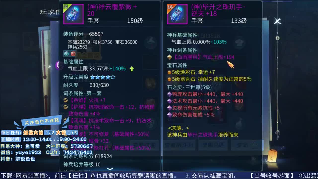 看号估价接资源 第1段