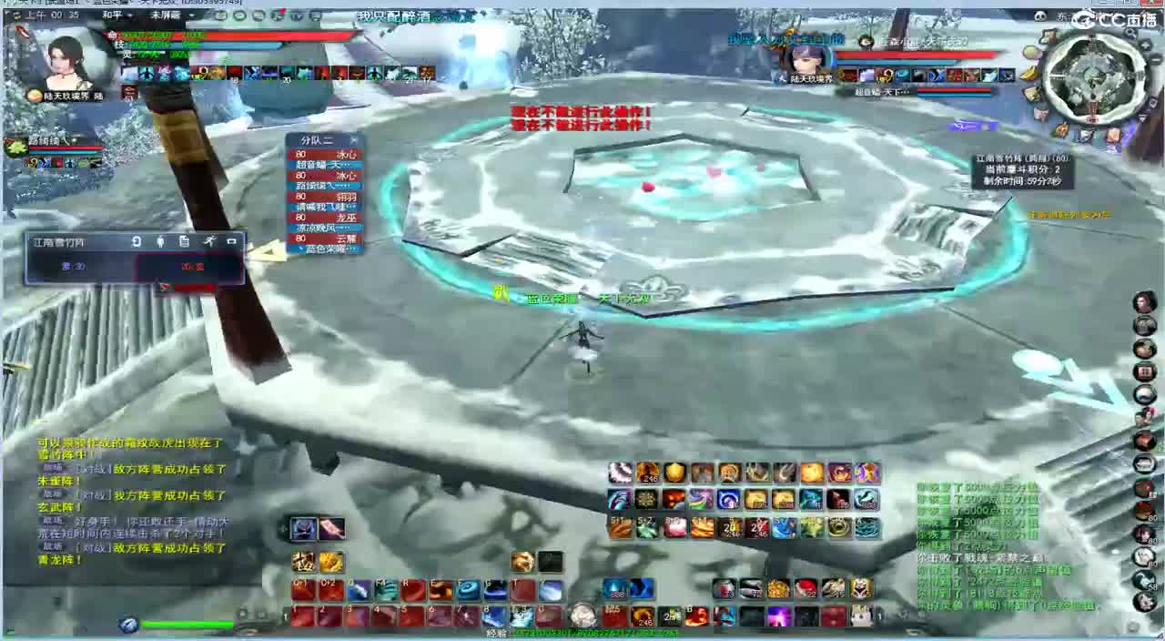 午夜战场那能制裁糯米哥哥嘛 第1段