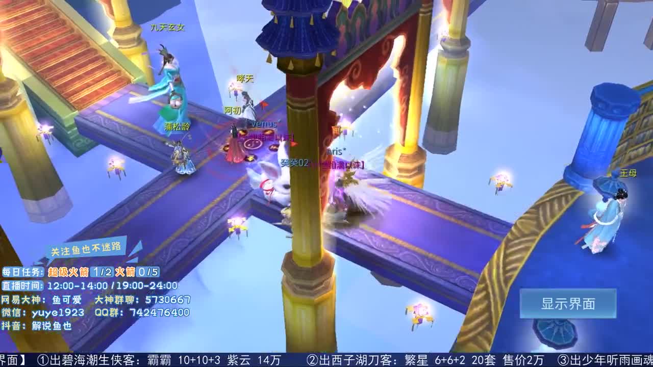 看号估价接资源 第2段