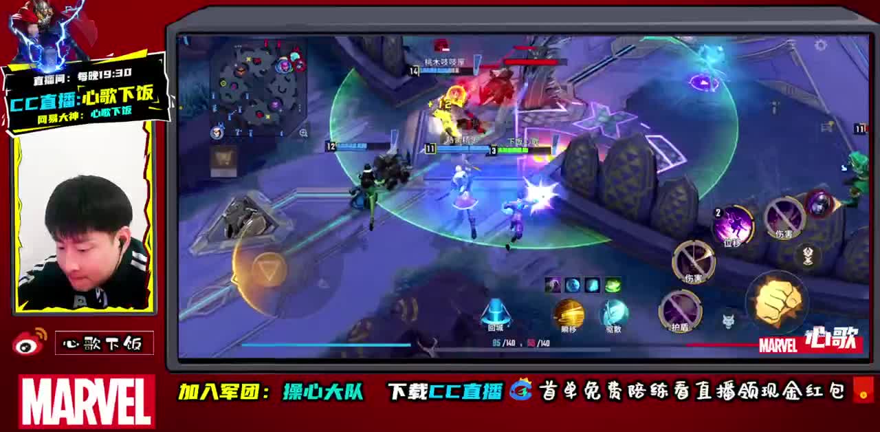 国服ADc不动~ 第2段