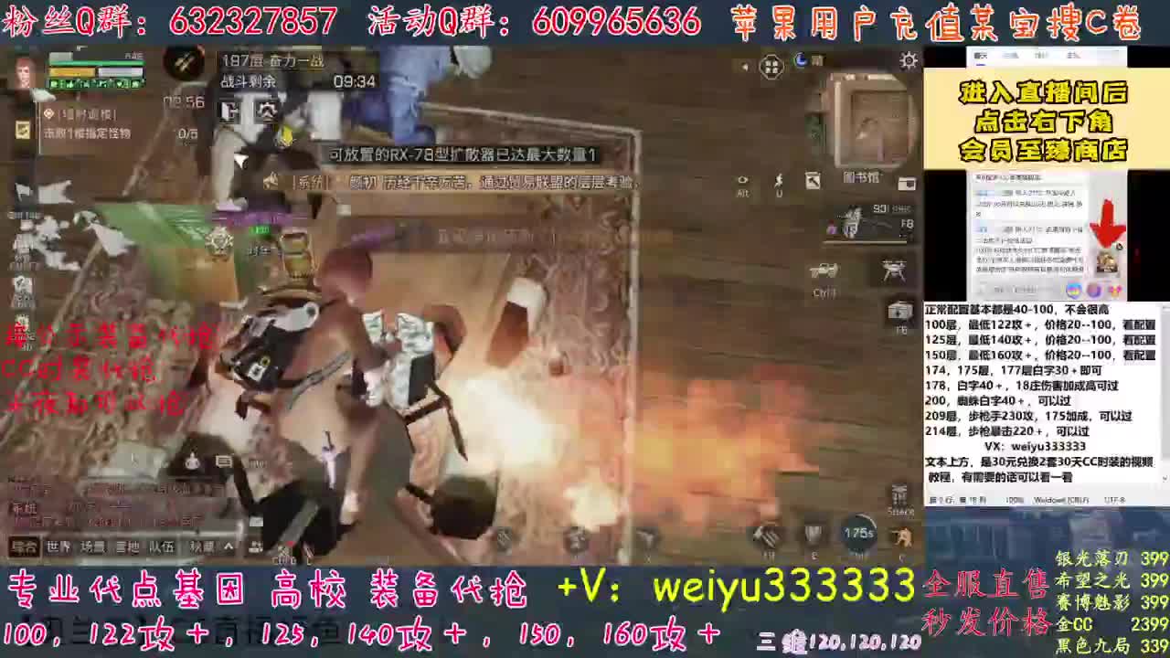 230攻步枪兵可过209 第1段