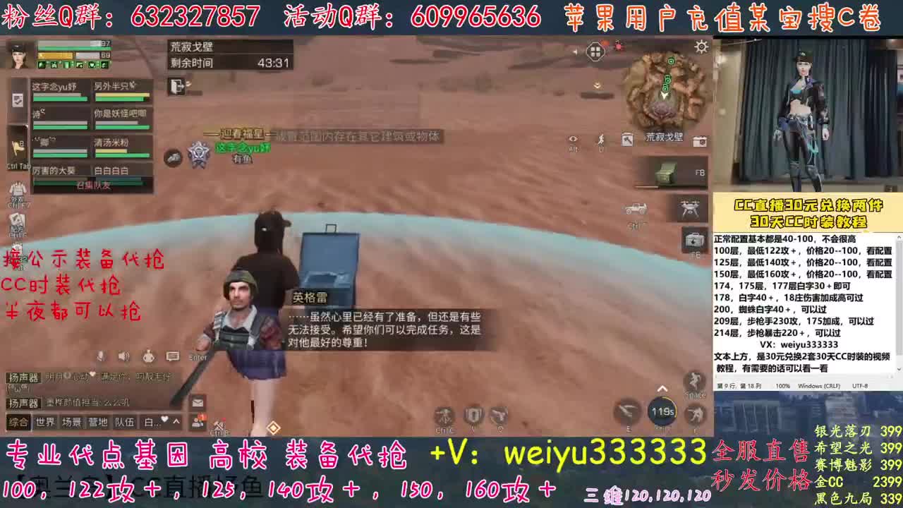 230攻步枪兵可过209 第2段