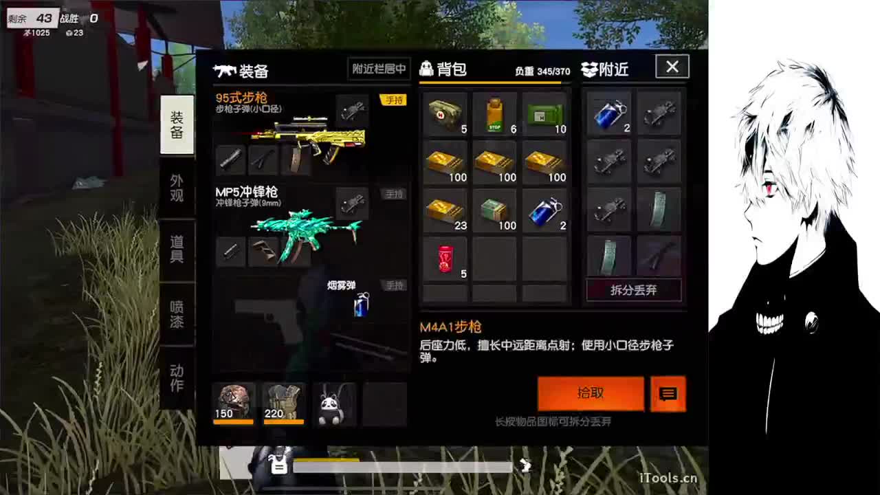 有人爱有事做有所期待