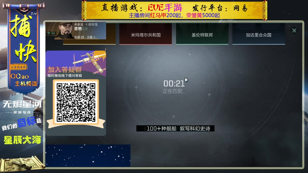 随便玩玩 第1段