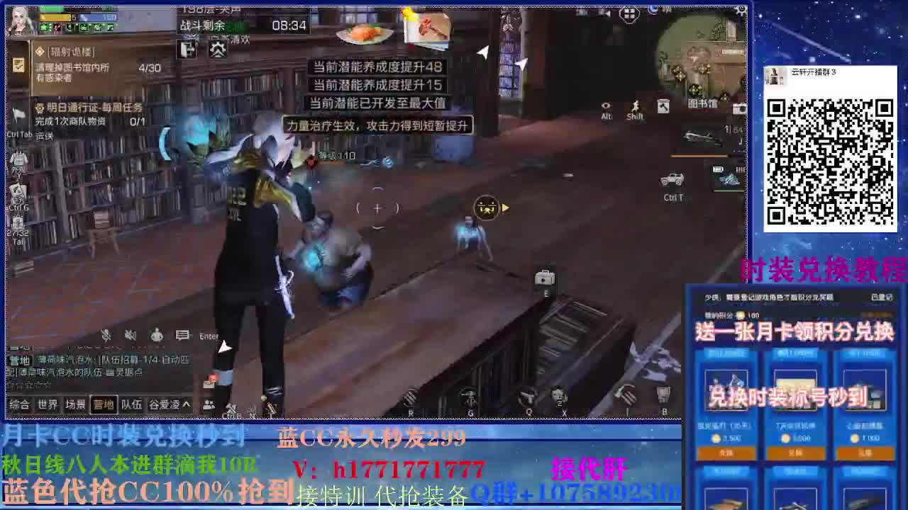 80换永久CC 接174197各种卡层！ 第1段