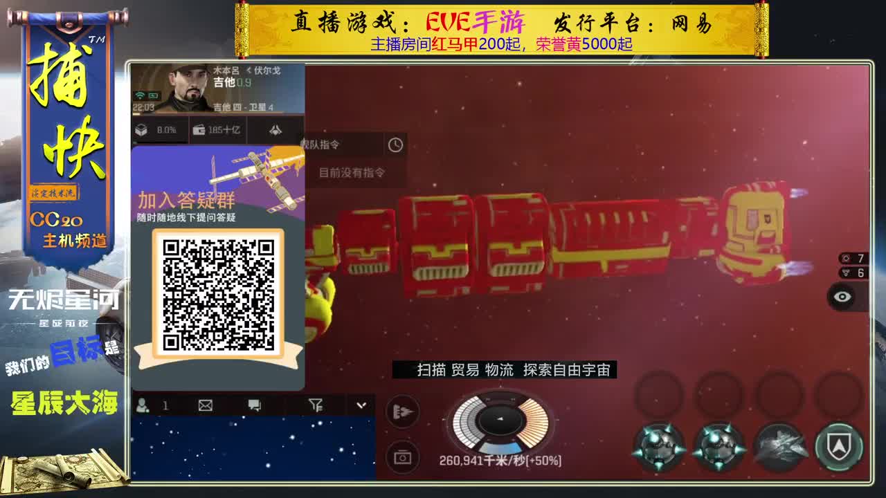 随便玩玩 第2段